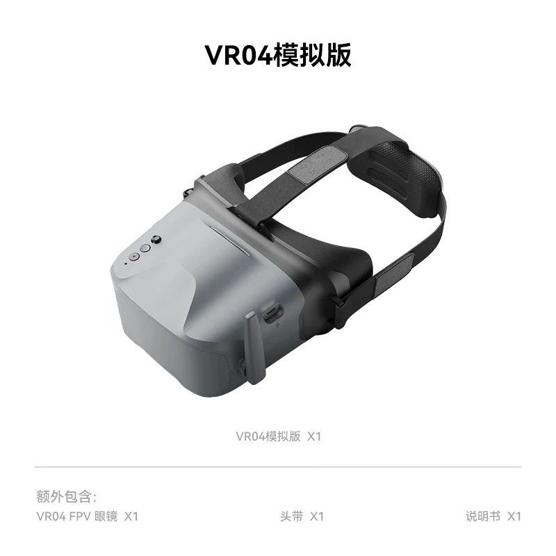 Drone Racing Goggles - Lunettes vidéo FPV VR04, transmission vidéo