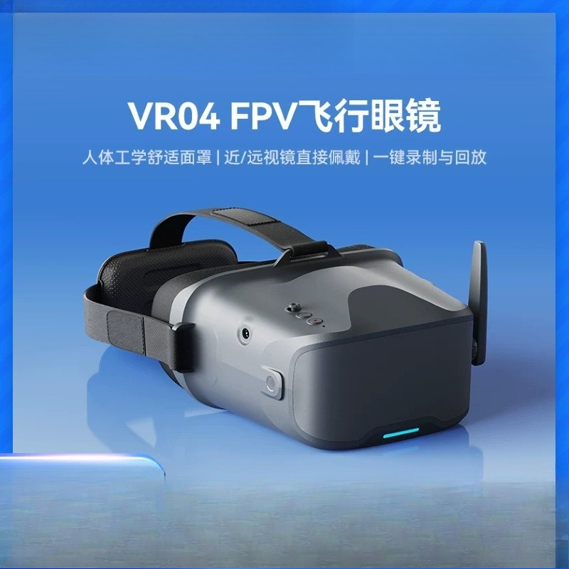Lunettes vidéo FPV VR04, trans - Drone Racing Goggles avis et prix