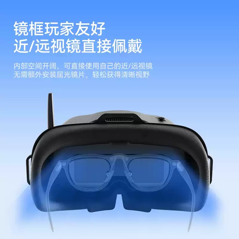 Lunettes vidéo FPV VR04, trans - Drone Racing Goggles avis et prix